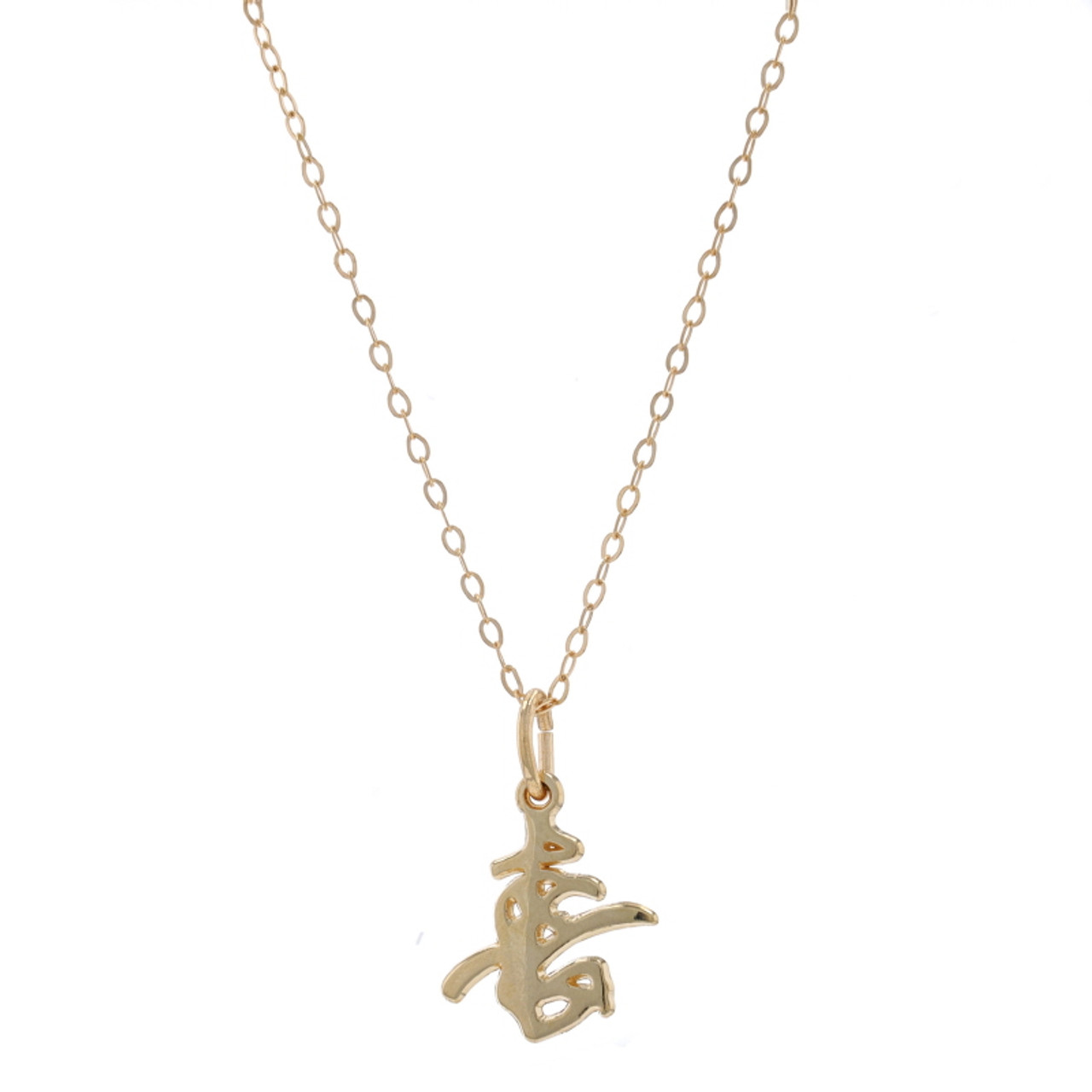 Amazon.com: Sterling Silver Love Kanji Chinese Character Pendant Only (No  Chain) : Clothing, Shoes & Jewelry