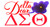 DISCONTINUED ITEM- NO REFUNDS OR EXCHANGES - Delta Dear Patch -  3.5" x 3" Height - Delta Sigma Theta Patch - Red Delta Patch Sorority Symbols and Name - Sorority Iron-on Patches - Iron On - Delta Sigma Theta Iron-On Patch 