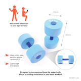 66fit Aqua Flotation Dumbbells