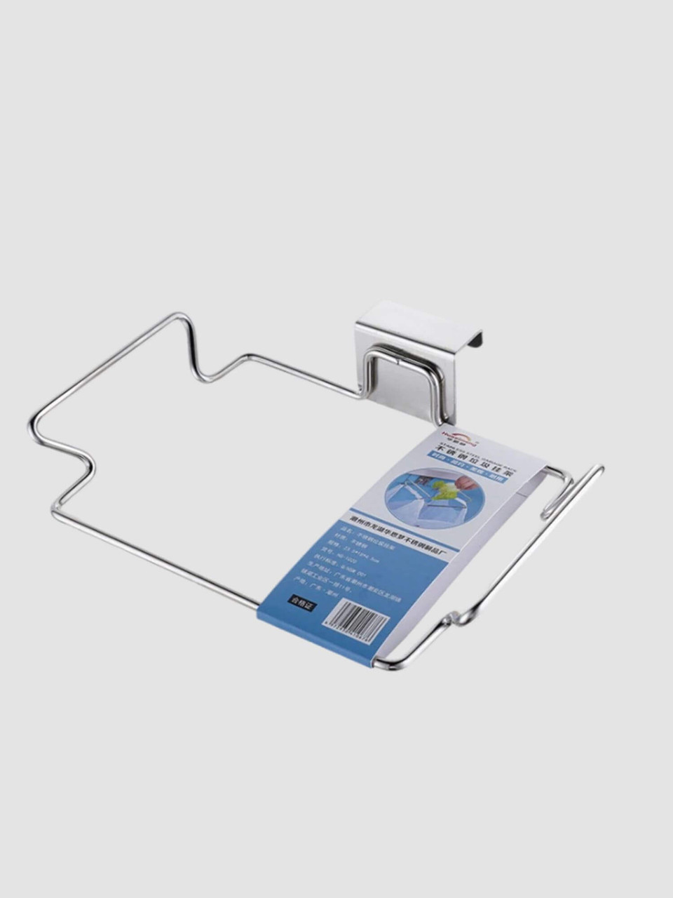 Stainless Steel Trash Rack