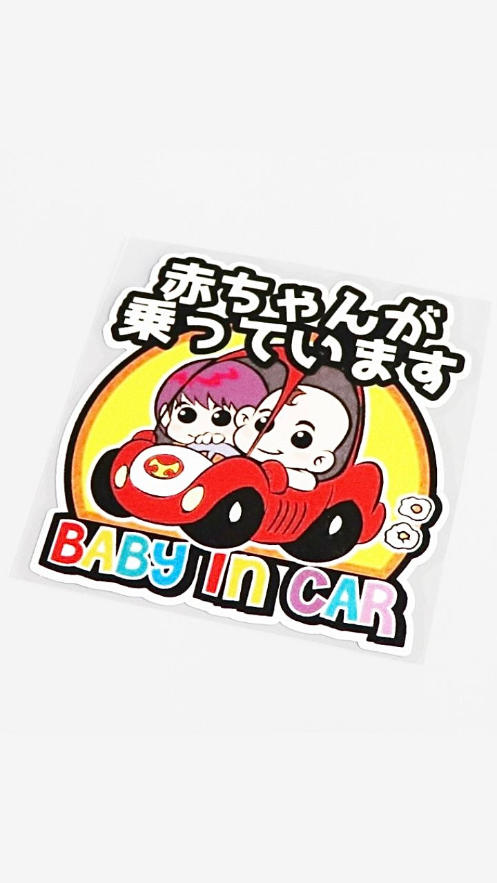 BABY IN CAR Sticker Japanese Fun Waterproof Chromatic Cars Decal PVC Japan Stickers Trending