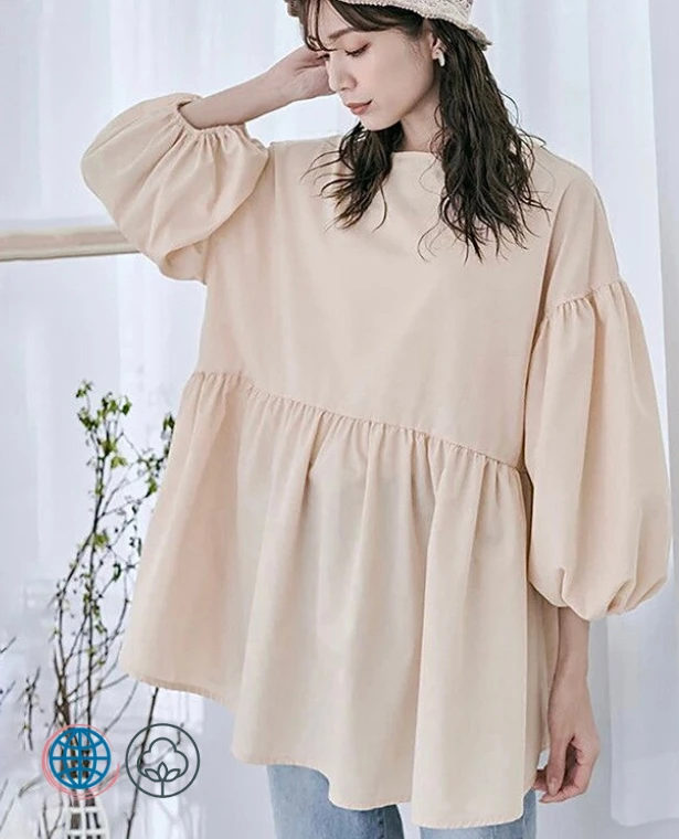 Boatneck Lantern Sleeve Top  Women’s Korean Style Maternity Round O-Neck Blouse Shirt Solid Color Loose Pregnant Women Fashion Blouses Plus Size Korea Shirts Tops Pregnancy Clothes for trending Woman in Beige
