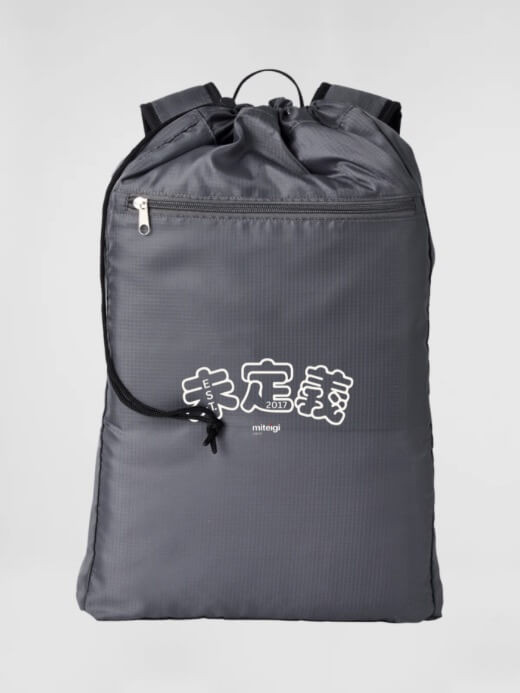 Cinchback Backpack Arch Logo EST. 2017       Outdoors Fitness Sports Activewear by miteigi products brand items luggage travel vacation getaway holiday workwear baggage everyday bags Gray grey