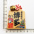 Japan Fridge Magnet Creative Souvenir Japanese Hand Type Decorative Crafts Refrigerator Stickers Business Gifts Ideal Magnets  Detail Japan Fridge Magnet Creative Souvenir Japanese Hand Type Decorative Crafts Refrigerator Stickers Business Gifts Ideal Magnets  Detail