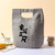 Japanese Thermal Pack Literary Bento Bag