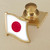Japan Flag Pin National Emblem National Flower Country Map Coat of Arms of Japanese Brooch Badges Lapel Pins Japan Flag Pin National Emblem National Flower Country Map Coat of Arms of Japanese Brooch Badges Lapel Pins
