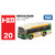 Isuzu Toei Bus NO.20 Model 879718 Japanese Takara Tomy Tomica Simulation Die Casting Alloy Car Model Children's Toys Trend Japan Cars Isuzu Toei Bus NO.20 Model 879718 Japanese Takara Tomy Tomica Simulation Die Casting Alloy Car Model Children's Toys Trend Japan Cars