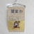 Japanese Small Hanging Pocket Curtain Flag