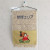 Japanese Small Hanging Pocket Curtain Flag