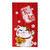 Lucky Cat Noren Curtain Lucky Cat Noren Curtain