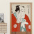 Japanese Partition Noren Curtain Japanese Partition Noren Curtain