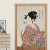 Japanese Partition Noren Curtain Japanese Partition Noren Curtain