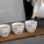 Japanese Ceramic Tea Cup 6-Piece Set views