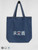 Organic Denim Tote Bag miteigi Script Logo      miteigi Logo Branded product item Beach travel vacation holiday getaway everyday use Fitness Sports Activewear by miteigi products brand items luggage baggage bags blue with platinum red Organic Denim Tote Bag miteigi Script Logo      miteigi Logo Branded product item Beach travel vacation holiday getaway everyday use Fitness Sports Activewear by miteigi products brand items luggage baggage bags blue with platinum red