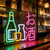 Elegant Japanese Sake LED Neon Sign - USB Powered Wall Decor for Izakaya,  Dimmable Neon Lights for Japanese Street Food Drink Shop Restaurant Office Home Decor Aesthetics Draw Celebratory Gifts Lighting in multi color