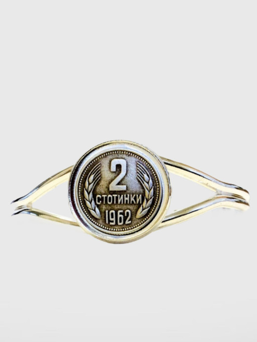 1962 Bulgarian Coin Bracelet Trend 1962 Bulgarian Coin Bracelet Trend