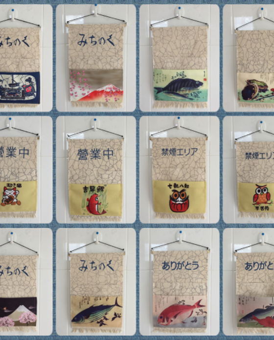 Japanese Small Hanging Pocket Curtain Flag Lucky Decorative Bag Small Flags Picturse Restaurant Hang Curtains Trending Japan Signs Japanese Small Hanging Pocket Curtain Flag Lucky Decorative Bag Small Flags Picturse Restaurant Hang Curtains Trending Japan Signs