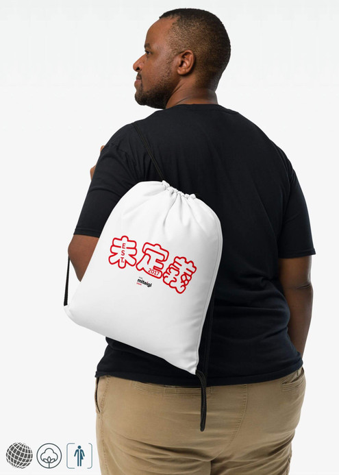 Drawstring Arch EST. 2017 Logo Bag miteigi-Logo Branded product item Fitness Sports Activewear by miteigi products brand items luggage everyday baggage bags White Drawstring Arch EST. 2017 Logo Bag miteigi-Logo Branded product item Fitness Sports Activewear by miteigi products brand items luggage everyday baggage bags White