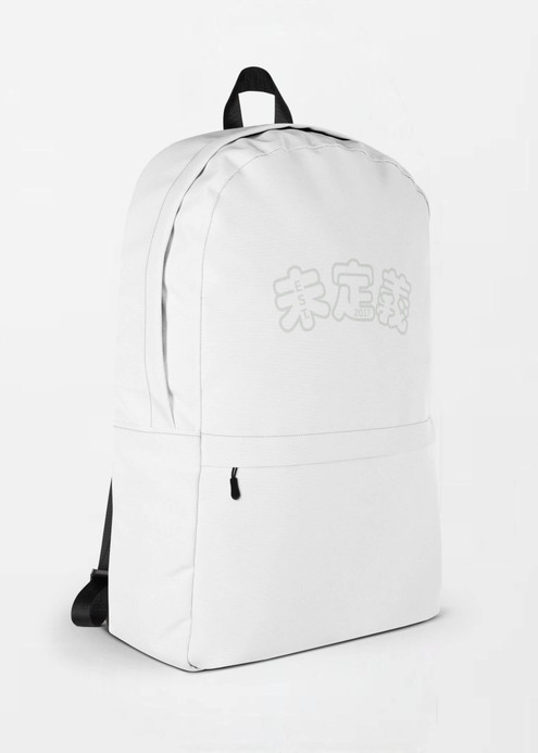 Backpack Arch Logo EST. 2017 Outdoors Fitness Sports Activewear by miteigi products brand items luggage travel vacation getaway holiday workwear baggage everyday bags White Backpack Arch Logo EST. 2017 Outdoors Fitness Sports Activewear by miteigi products brand items luggage travel vacation getaway holiday workwear baggage everyday bags White