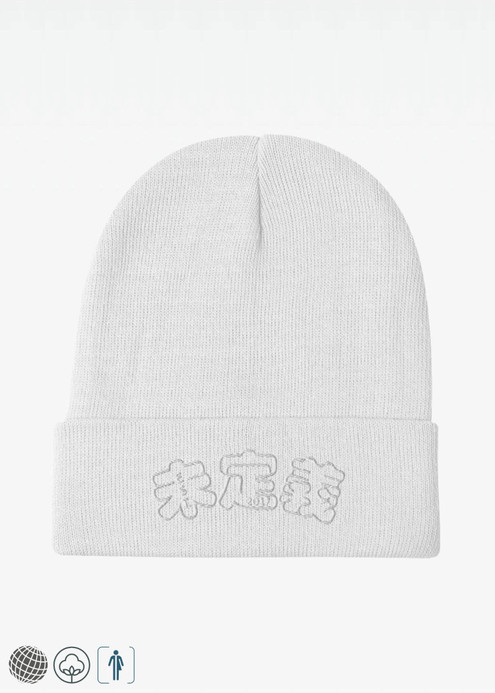 Embroidered Arch Logo Beanie Genderful Anywear Unisex Men’s Women’s Cotton ribbed Knit hat Mens Womens, Winter Leisure Sports One Size fits All Activewear Fitness Headwear Beanies for Man Woman Embroidered Arch Logo Beanie Genderful Anywear Unisex Men’s Women’s Cotton ribbed Knit hat Mens Womens, Winter Leisure Sports One Size fits All Activewear Fitness Headwear Beanies for Man Woman