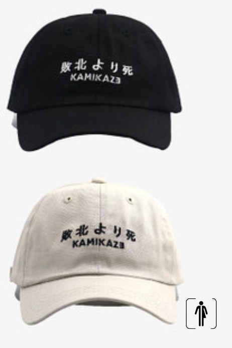 Japanese unisex Kamikaze hat Eminem new album Khaki Beige Black Japan baseball cap 100% Cotton Hip Hop Snapback hats Defeated In Battle Man dad hat Woman Men's Baseball Caps Trending Japanese unisex Kamikaze hat Eminem new album Khaki Beige Black Japan baseball cap 100% Cotton Hip Hop Snapback hats Defeated In Battle Man dad hat Woman Men's Baseball Caps Trending