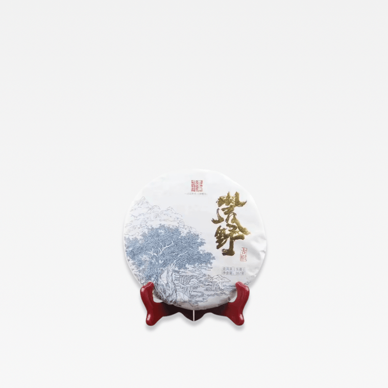 Chinese puer tea Yunnan Shu Raw Small Pu'er Tea Cake Model Simulation Pu-erh Tea Cakes Cooked Set Paper Bags Recyclable NO Packing Bag