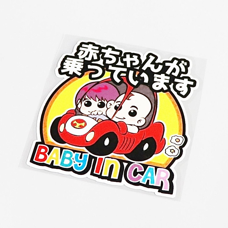 BABY IN CAR Sticker Japanese Fun Waterproof Chromatic Cars Decal PVC Japan Stickers Trend