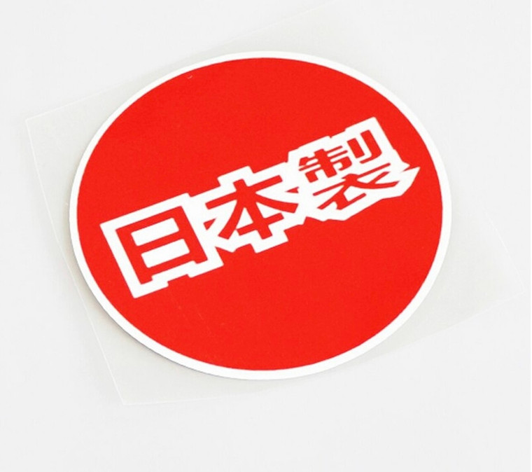 Made In Japan Car Sticker Decal Fashion Window PVC Cars styling Red White Vehicle Stickers Trend