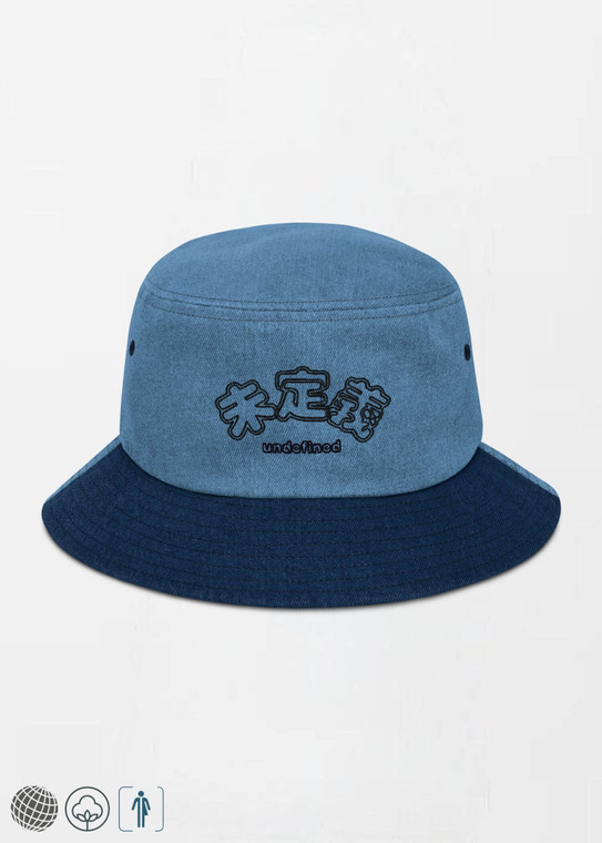 Denim miteigi Undefined Arch Logo Bucket Hat miteigi Logo Branded product item unisex anywear Women’s Men’s 100% Cotton sunshade foldable hats for man woman in patchwork blue Mens Womens trending headwear