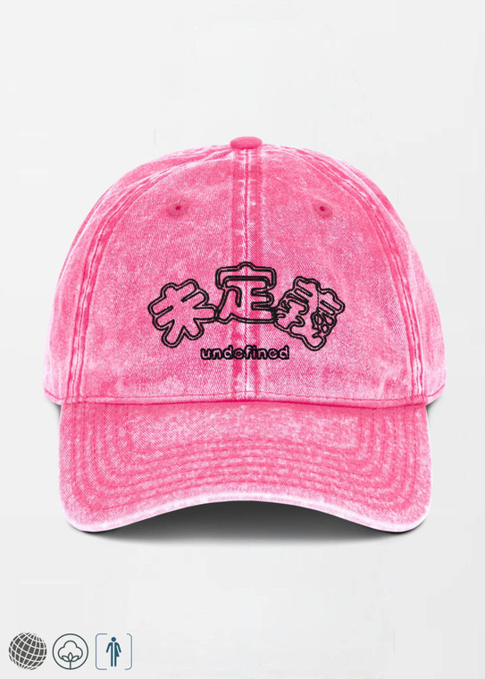 miteigi Vintage Cotton Twill Baseball Hat pink  miteigi-logo branded Women’s Men’s unisex anywear gym yoga item caps for man woman with black letter stitching Womens Mens headwear hats