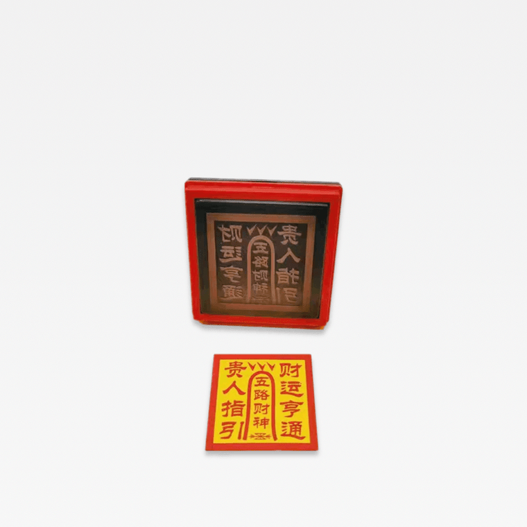 Office home Taoist supplies Crafts good fortune Seal of the God of Wealth on the Five Paths, God of Wealth and Prosperity, Guide to Noble Persons, Lucky Feng Shui Supplies in red clear transparent handle