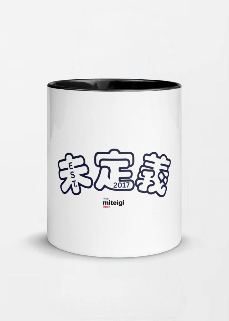 miteigi Arch Logo EST. 2017 Mug with Color Inside     Drinks cup coffee, tea, juice, milk drinking cups miteigi-Logo branded product item tumblers ceramics in dark blue with white pattern mugs 11oz