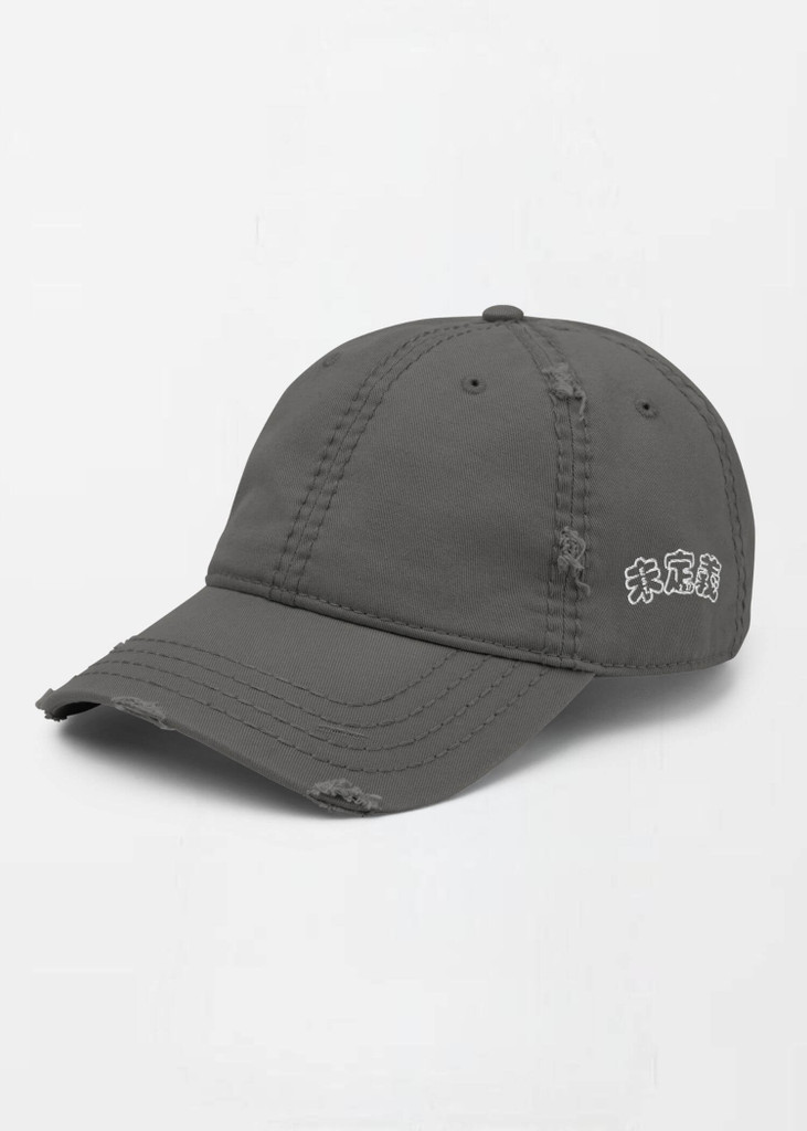 Distressed Dad Hat Arch Logo EST. 2017    Genderful Women’s Men’s anywear everyday Fitness Sports Activewear by miteigi Branded product item gym yoga unisex baseball caps for woman man in white Mens Womens headwear