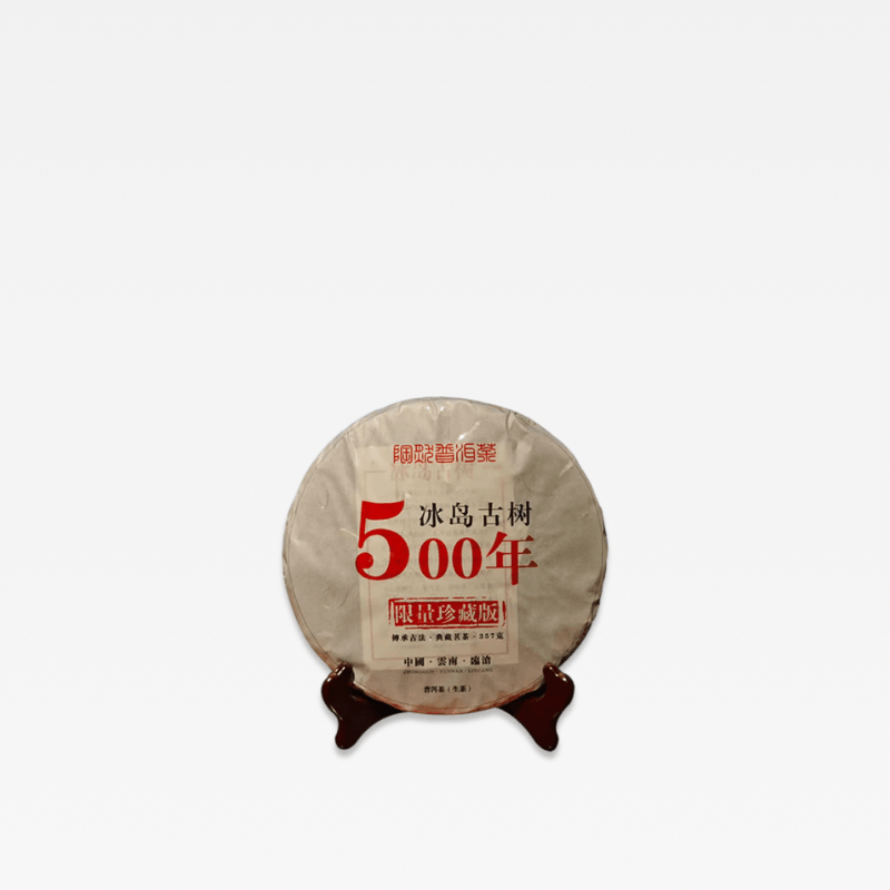Pure Origin 357g Yunnan Puer Tea Cotton Paper Pu er Classic Pu-erh Tea Cakes Universal Packaging Shu/Raw Pu erh Tissue Paper Teawarebag Reusable
