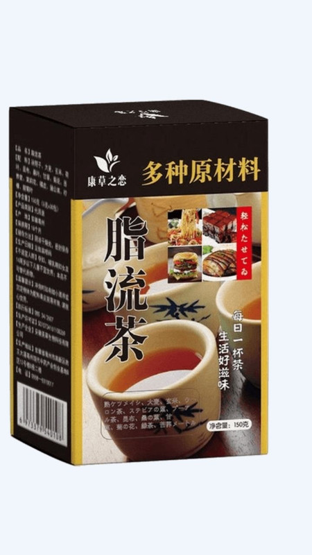 Japanese Low-Fat Tea Bags 30-Bag 30Pcs/Set Slimming Detox Fat Flow Tea To Sugar Beauty Health To Fat-free Oil Trending Japan original Hanfang Fat Flow Tea Bag