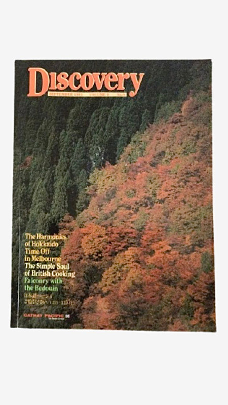Cathay Pacific Discover Magazine  Airline September 1981 Volume 9 No 9 Airways Inflight Aviation Magazines  Classic airlines