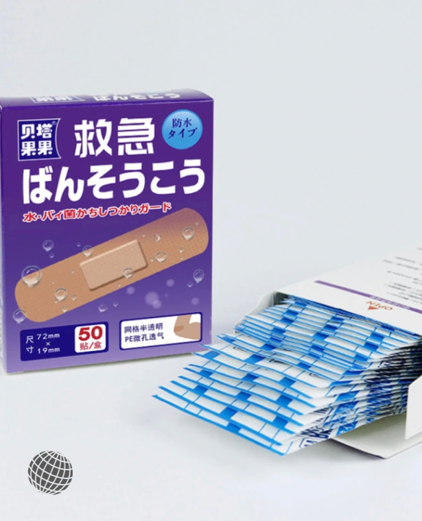 Waterproof Adhesive Bandage 50-Piece Pack  50Pcs/Pack Breathable First Aid Kit Medical Hemostatic Stickers Emergency Outdoor Trending Survival Tool