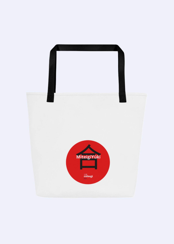 Large Tote Bag miteigi Logo  miteigi Logo Branded product item miteigiYūki Fitness Sports Activewear by miteigi products brand items luggage baggage bags White with black handle
