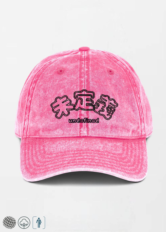 miteigi Vintage Cotton Twill Baseball Hat pink  Genderful miteigi-logo branded Women’s Men’s unisex anywear gym yoga item caps for man woman with black letter stitching Womens Mens headwear hats