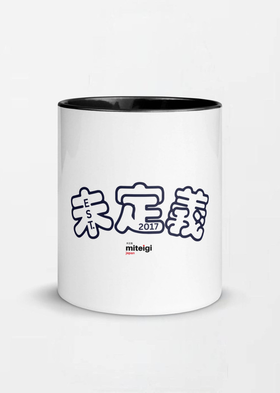 miteigi Arch Logo EST. 2017 Mug with Color Inside     Drinks cup coffee, tea, juice, milk drinking cups miteigi-Logo branded product item tumblers ceramics in dark blue with white pattern mugs 11oz