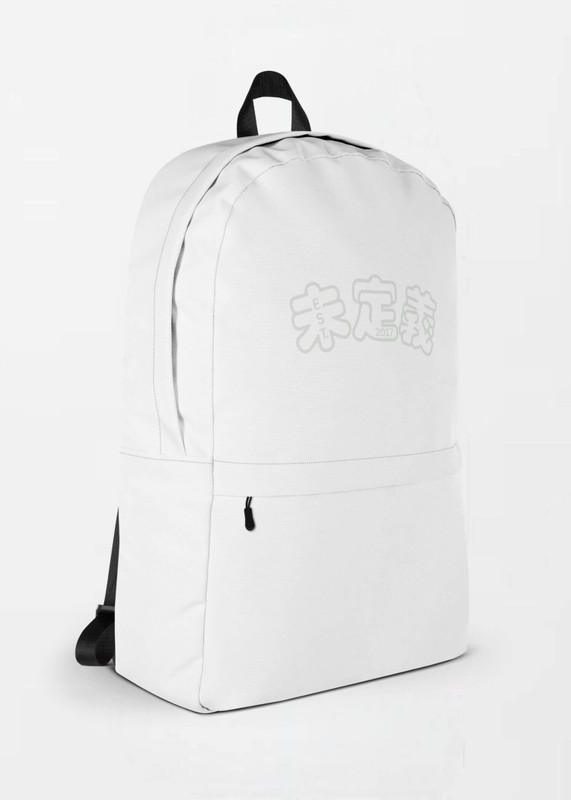 Backpack Arch Logo EST. 2017      Outdoors Fitness Sports Activewear by miteigi products brand items luggage travel vacation getaway holiday workwear baggage everyday bags White