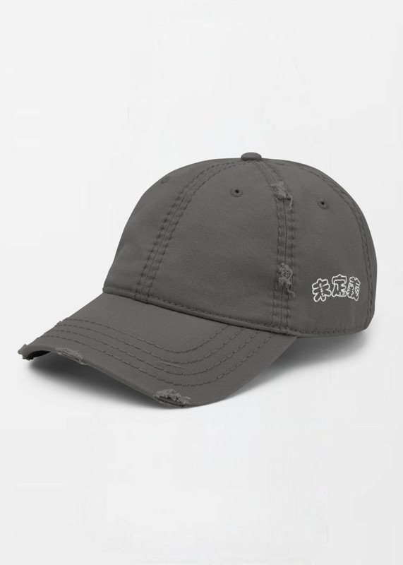 Distressed Dad Hat Arch Logo EST. 2017    Genderful Women’s Men’s anywear everyday Fitness Sports Activewear by miteigi Branded product item gym yoga unisex baseball caps for woman man in white Mens Womens headwear