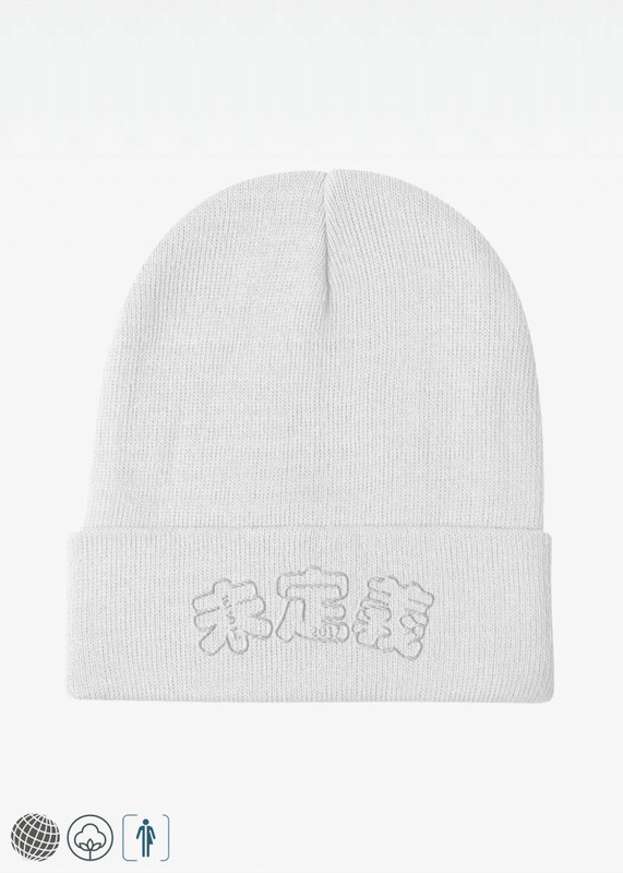 Embroidered Arch Logo Beanie     Genderful Anywear Unisex Men’s Women’s Cotton ribbed Knit hat Mens Womens, Winter Leisure Sports One Size fits All Activewear Fitness Headwear Beanies for Man Woman