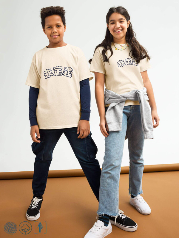 Kids Classic Tee Arch Logo     Unisex Boys Girls Summer Short Sleeves Tops Round O-Neck Crewneck Tees Casual Activewear Sport Streetwear School Teens Kids Petite plus size Fitness T-Shirts Clothes in cream