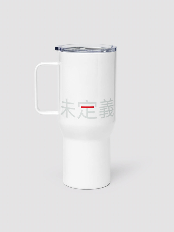 Travel Mug miteigi Script Logo   with handle and lid Outdoors Fitness Sports Activewear by miteigi Branded product item Mugs Drinks containers