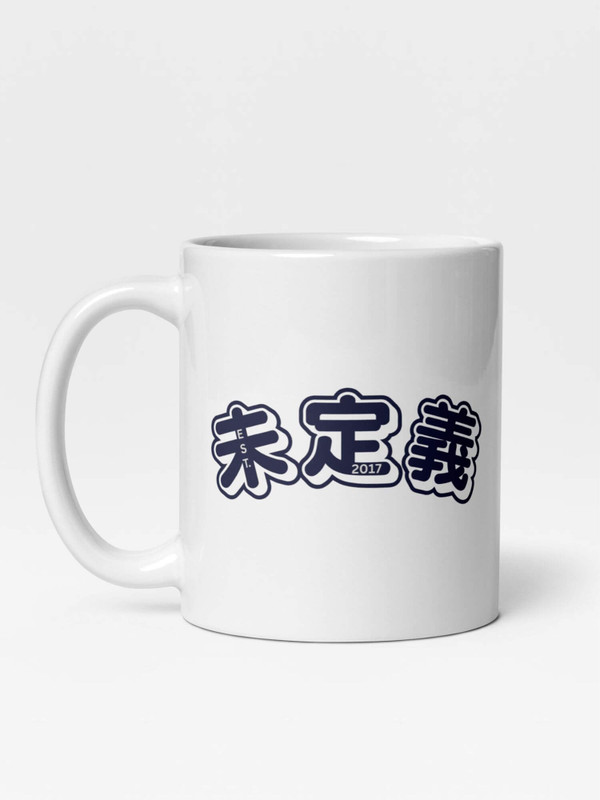 Glossy EST. 2017 Mug miteigi Arch Logo    Japanese Undefined design drinks cup coffee, tea, juice, milk drinking cups miteigi-Logo branded product item tumblers ceramics cartoon pattern in white with blue letter print collections Japan nippon JPN Nihon couples souvenirs collectors mugs