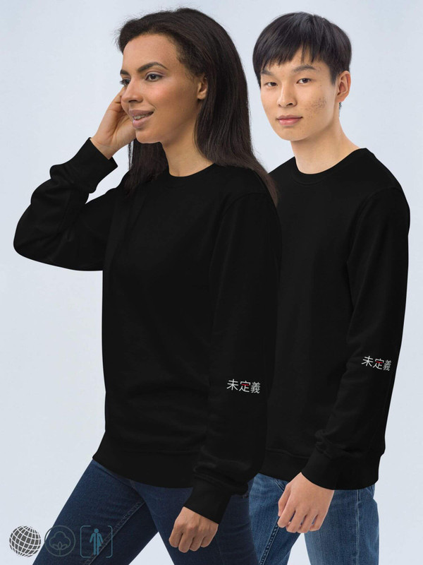 Organic Eco Sweatshirt miteigi Script Logo     Genderful Unisex anywear Japanese Women’s Men's Long Sleeves o-neck Casual Solid Color womens mens crew neck round Tops Activewear crewneck sweatshirts for petite-, tall-, plus-, size man woman tees in black with platinum red letter graphic design Fitness sports tennis Japan eco-friendly sportswear