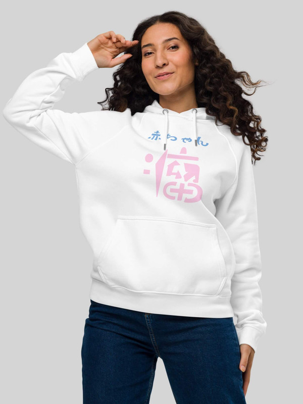 Maternity Eco Raglan Hoodie white   Women’s long sleeves kangaroo kanga pouch pocket BABY BUMP letter print hooded neckline with drawcords fitness gym Sweatshirt for woman in white with baby light blue pink BABY BUMP letter logo design Womens everyday use petite-  tall-, plus-, size activewear sportswear sweatshirts hoodies
