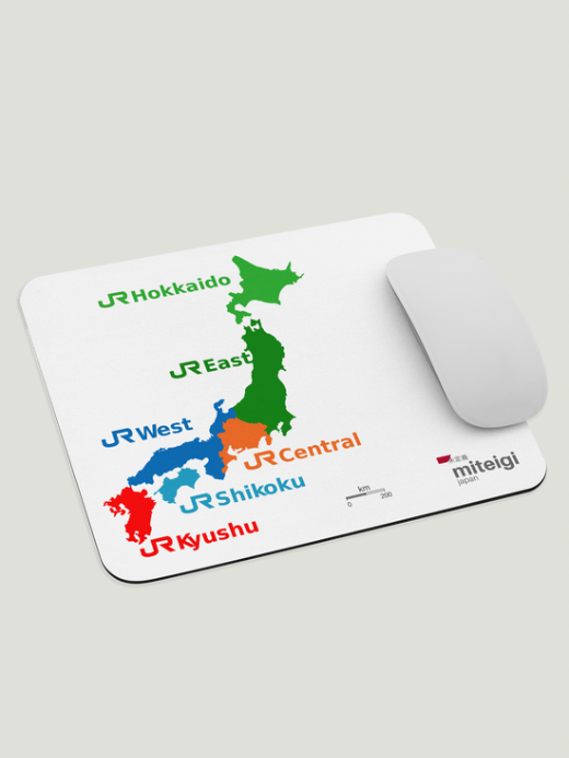 JR Trains Regional Mouse Pad   IT IS Equipment accessories pads I.T. I.S. Information services technology accessory technologies gaming accessorizing  in white with multicolor Japan Rail Network regional Japanese colors JR East, JR West, JR Central, JR Shikoku, JR Kyushi