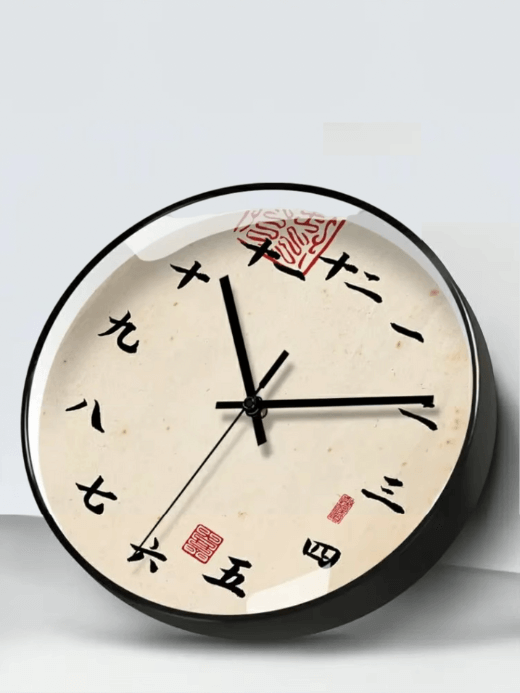 Classical Chinese Art Wall Clock  Personality retro Teahouse Study room House creative decoration China calligraphy household decorative mute silent wall clocks in white, tea-beige old fashioned style 8 10 12 inch diameters Black frame - Style C